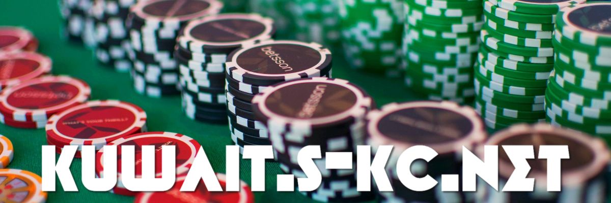 kuwait.s-kc.net